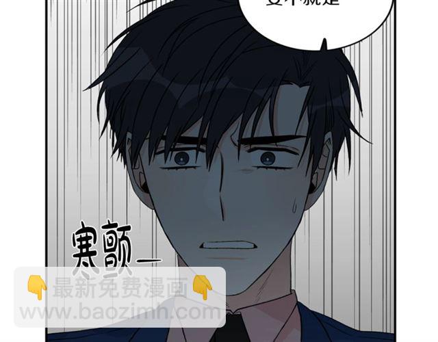 第10话 大叔你谁啊？37