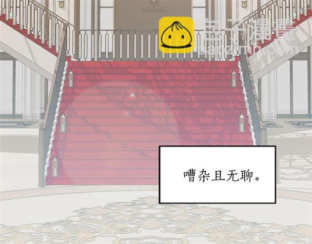第10话 大叔你谁啊？4