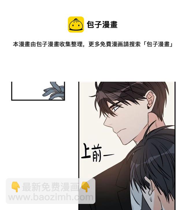 第10话 大叔你谁啊？40