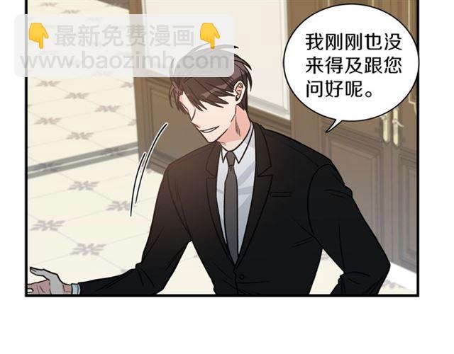 第10话 大叔你谁啊？42