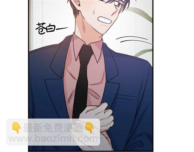 第10话 大叔你谁啊？48