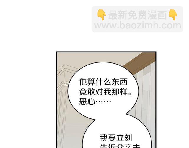 第10话 大叔你谁啊？49