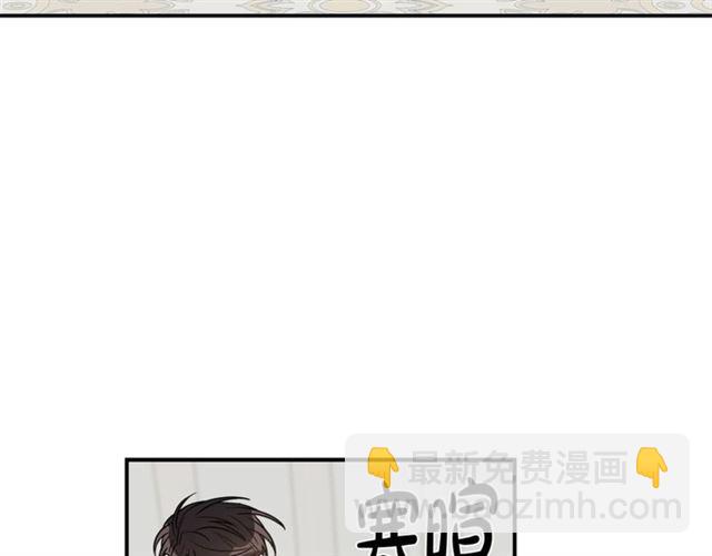 第10话 大叔你谁啊？5