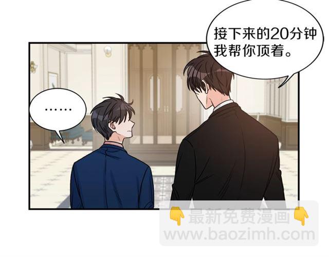 第10话 大叔你谁啊？57