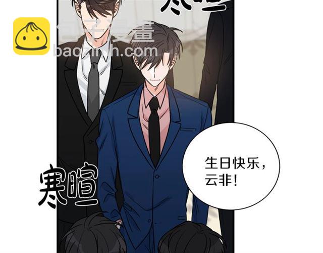 第10话 大叔你谁啊？6