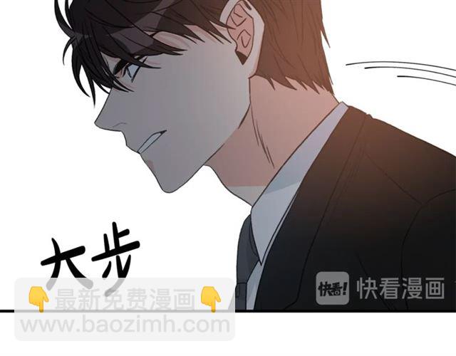第10话 大叔你谁啊？63