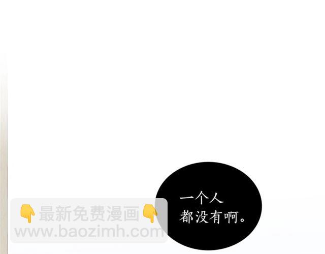 第10话 大叔你谁啊？65