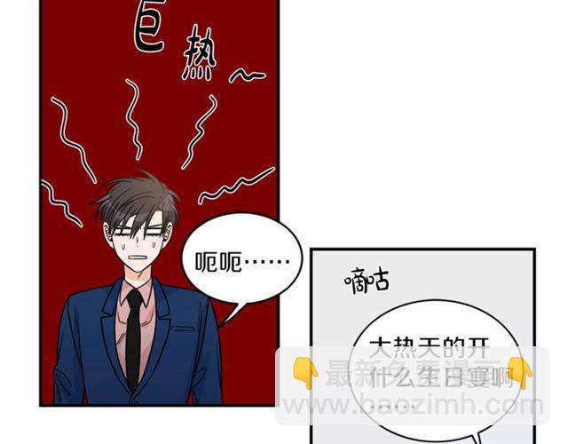 第10话 大叔你谁啊？68