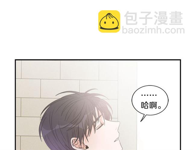 第10话 大叔你谁啊？80