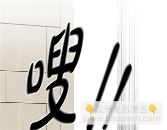 第10话 大叔你谁啊？83