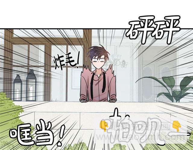 第10话 大叔你谁啊？87