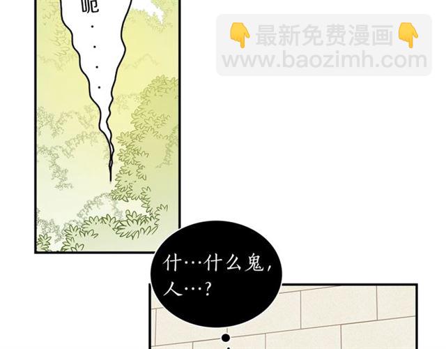 第10话 大叔你谁啊？89