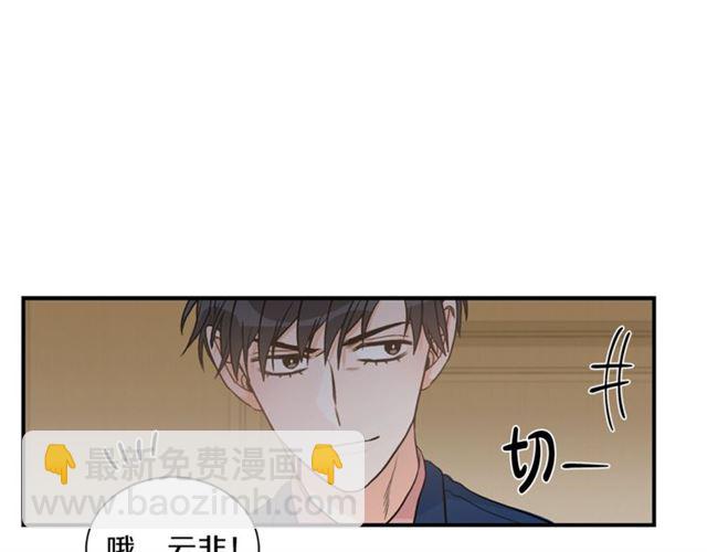 第10话 大叔你谁啊？9