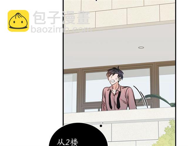 第10话 大叔你谁啊？90