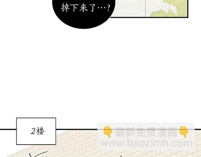 第10话 大叔你谁啊？91