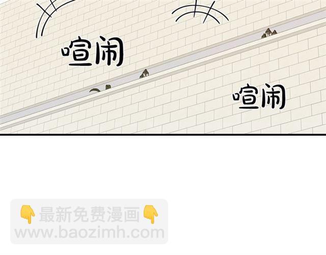 第10话 大叔你谁啊？92