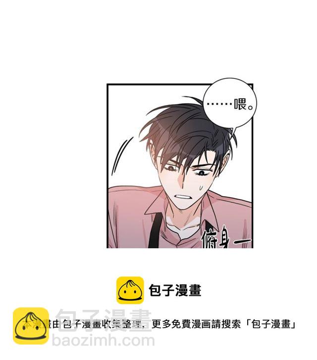 第10话 大叔你谁啊？94