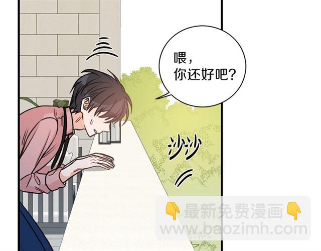 第10话 大叔你谁啊？96