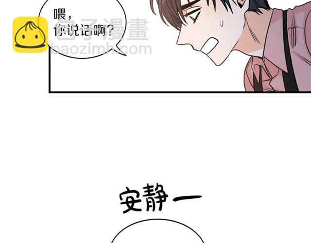 第10话 大叔你谁啊？98