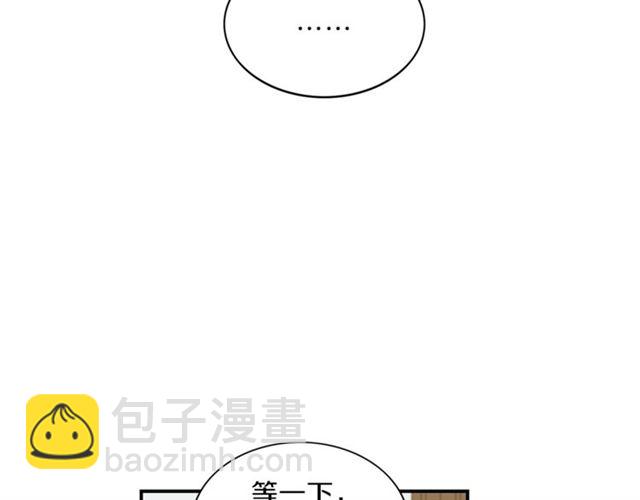 第10话 大叔你谁啊？99