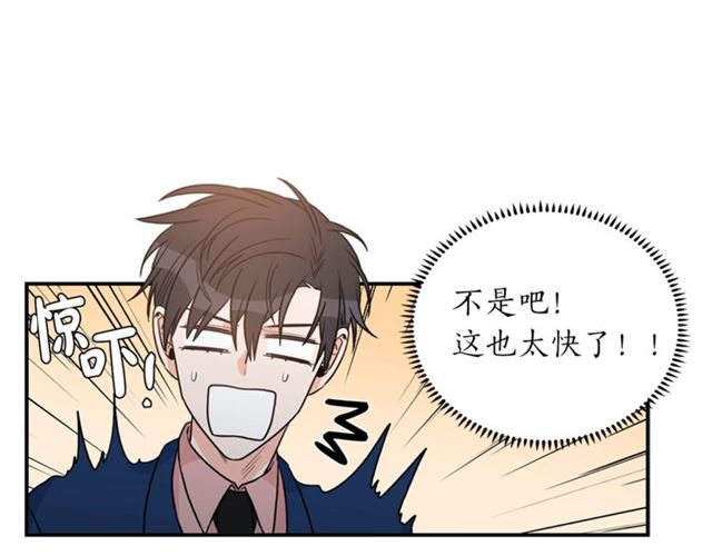 第11话 朋友17