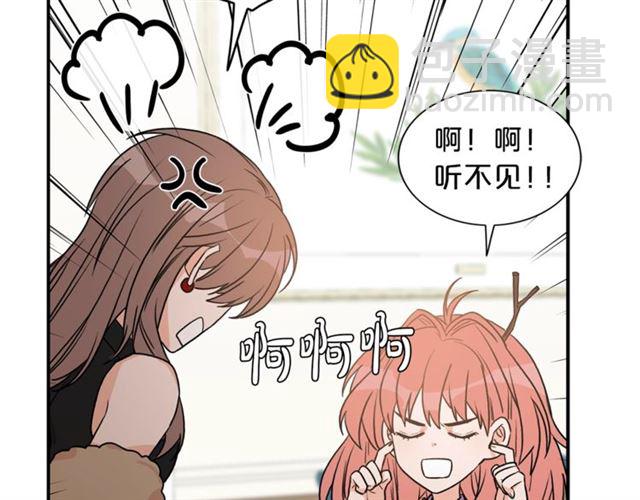 第11话 朋友19