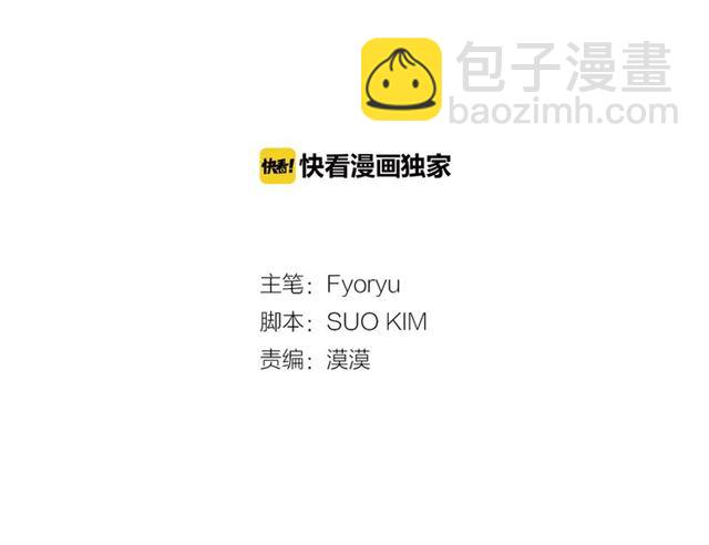 第11话 朋友2