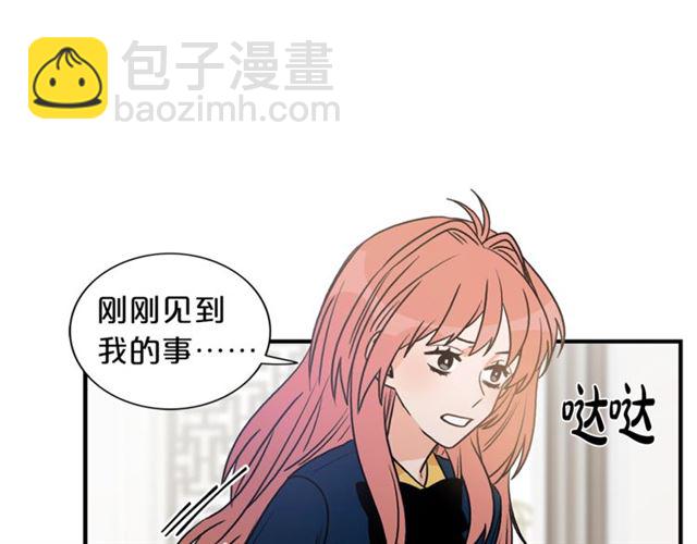 第11话 朋友37