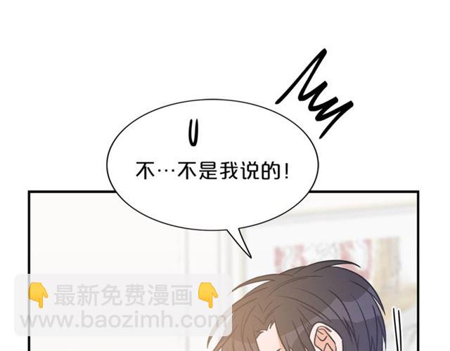 第11话 朋友39