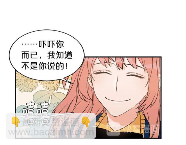 第11话 朋友44