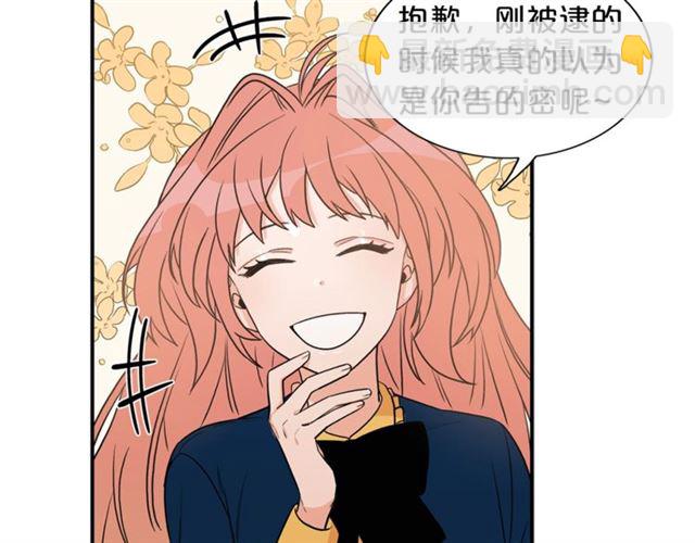第11话 朋友47