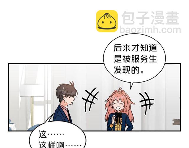 第11话 朋友53