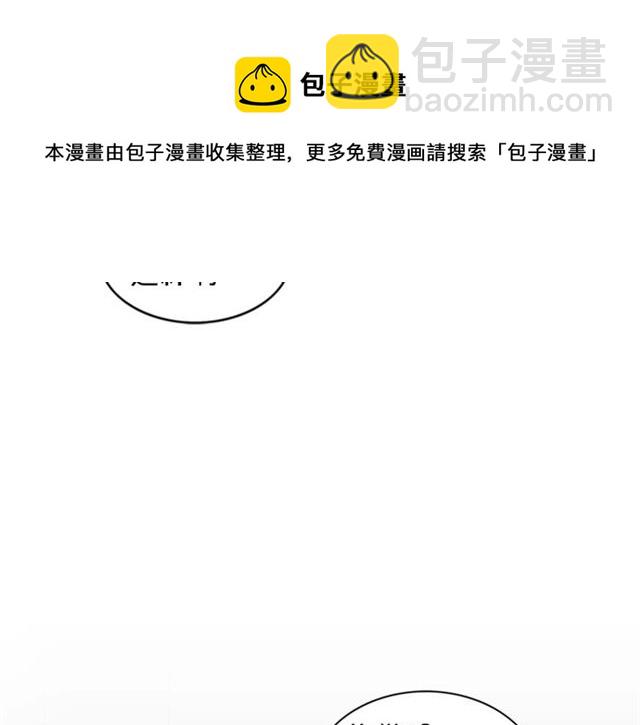 第11话 朋友54