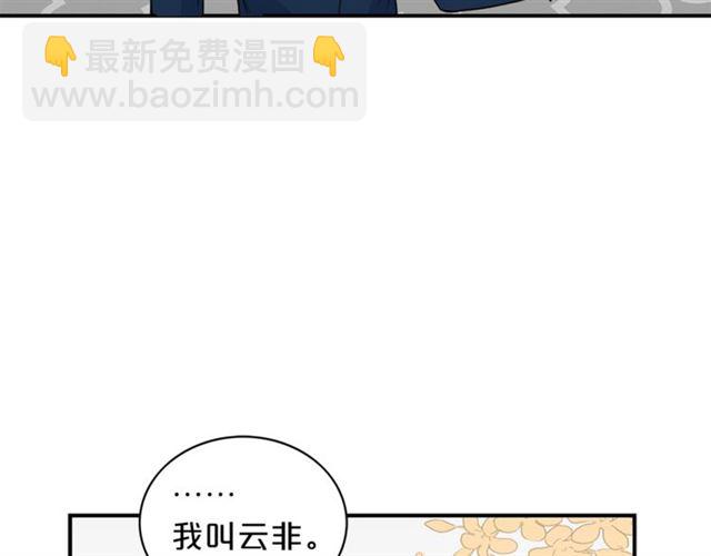 第11话 朋友67