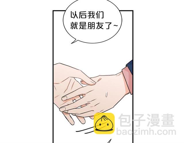 第11话 朋友70