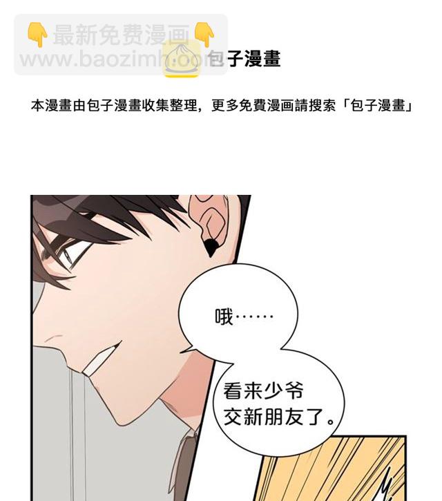第11话 朋友74