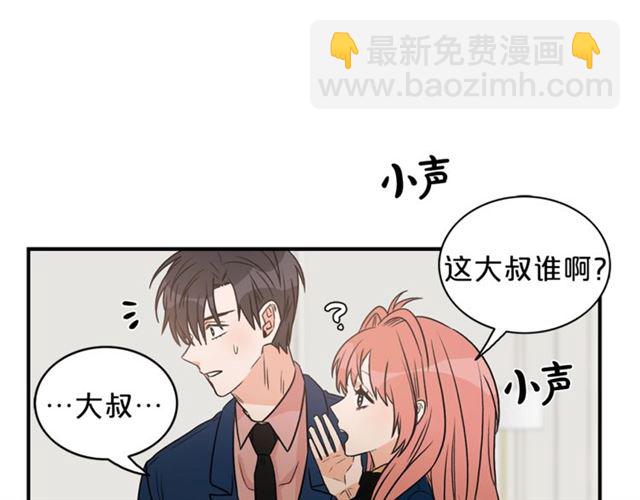 第11话 朋友77