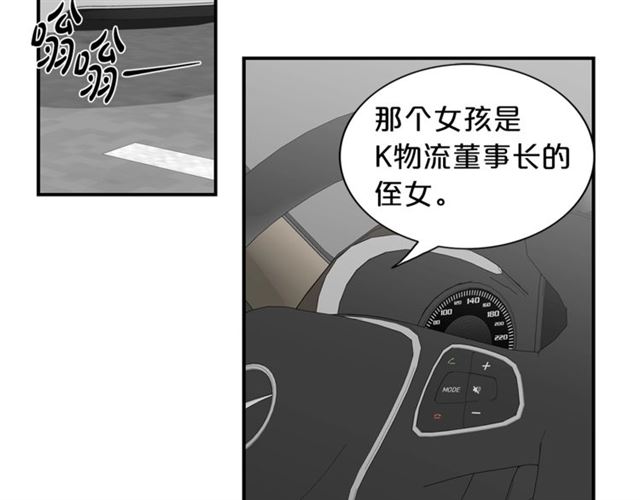 第11话 朋友83