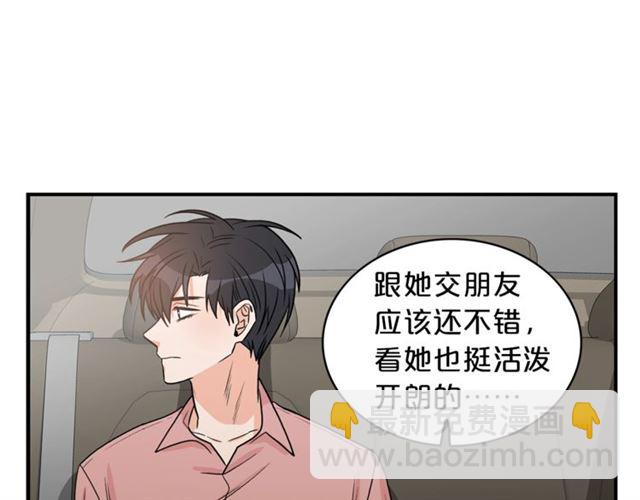 第11话 朋友85