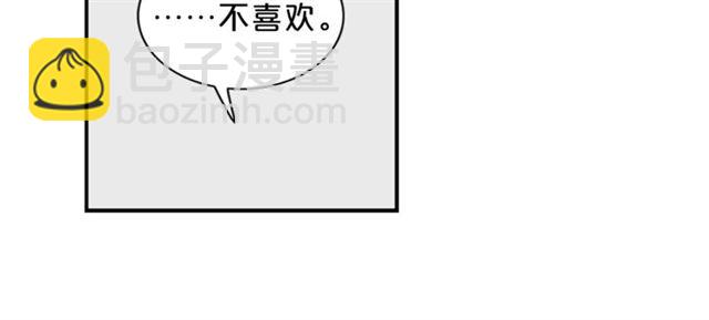 第11话 朋友90