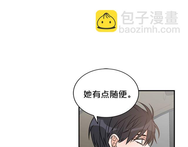 第11话 朋友91