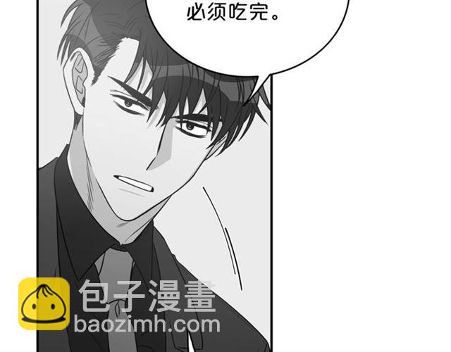 第12话 约会？113