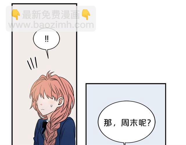 第12话 约会？116
