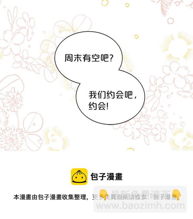 第12话 约会？118