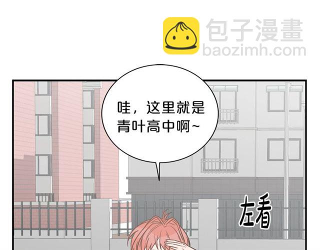 第12话 约会？15
