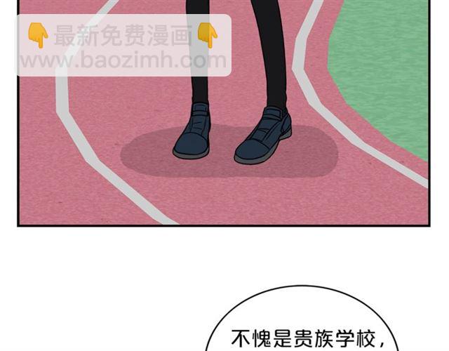 第12话 约会？17
