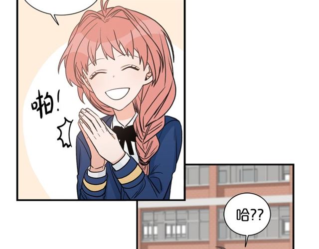 第12话 约会？23
