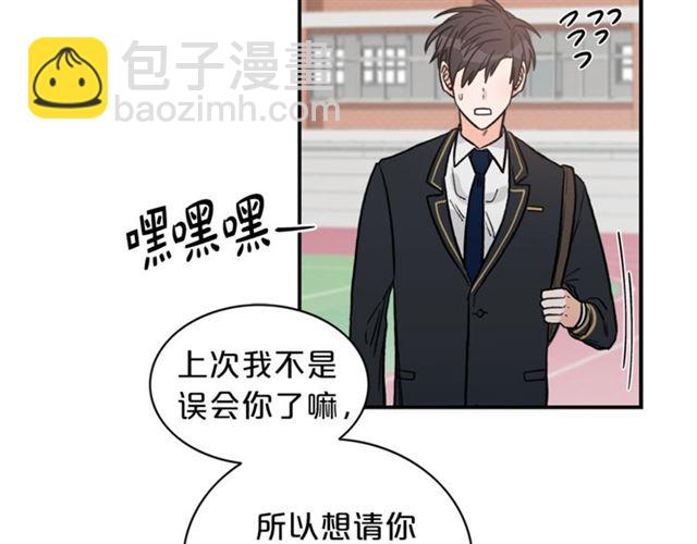 第12话 约会？24