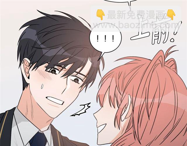 第12话 约会？26