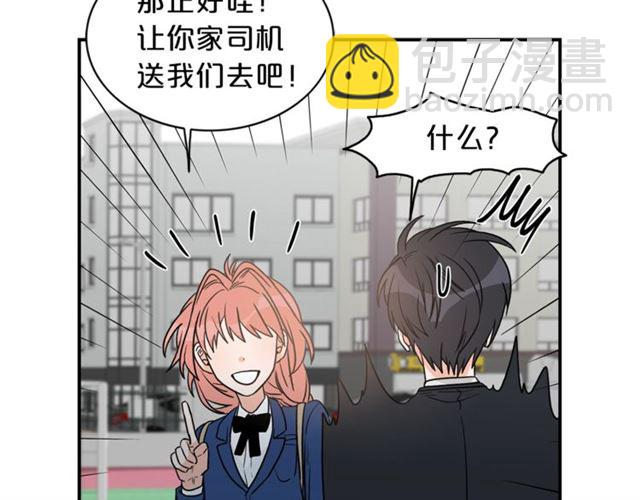 第12话 约会？39